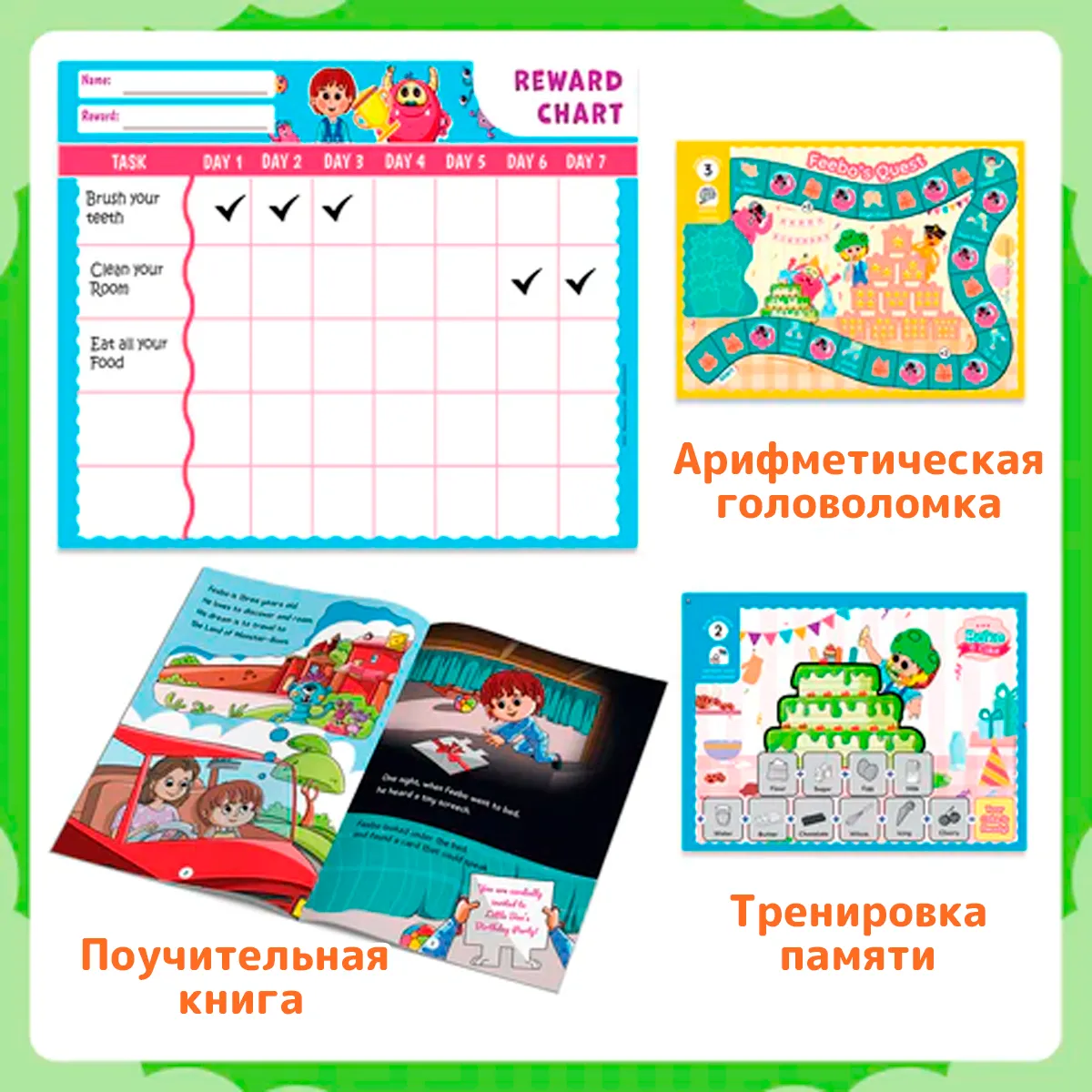 Дошкольное образование | 4-6 лет